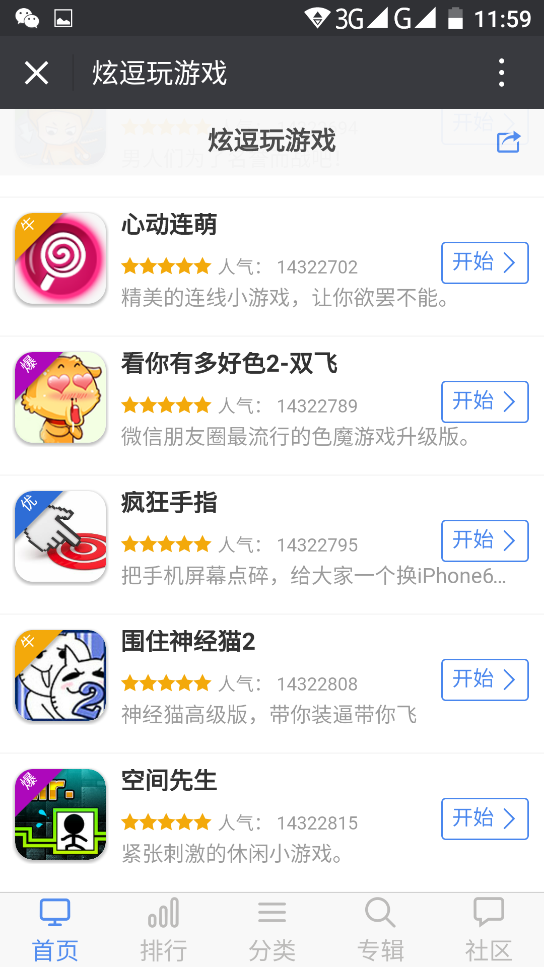 Screenshot_20160815-115932.png