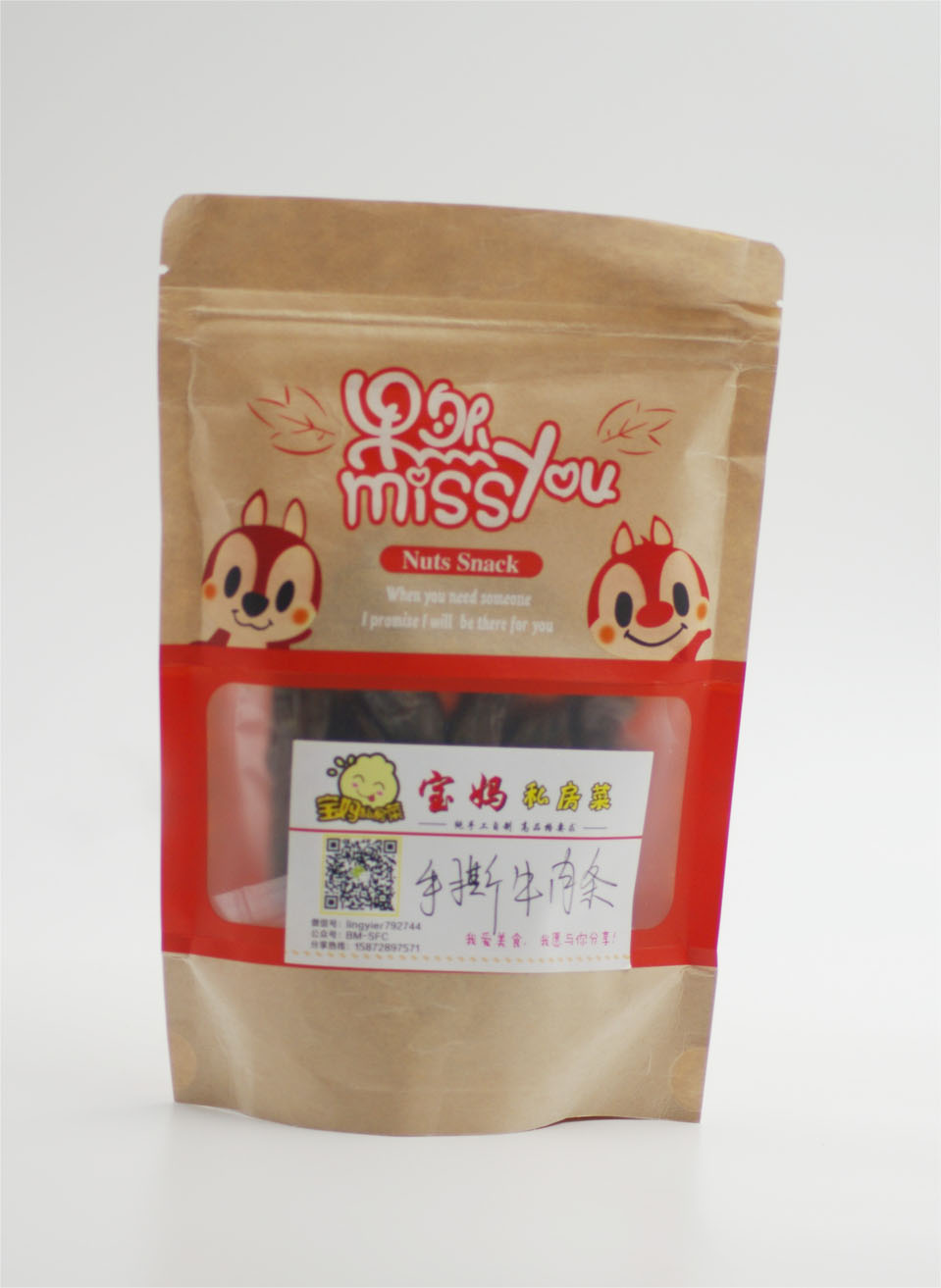IMGP5889.JPG