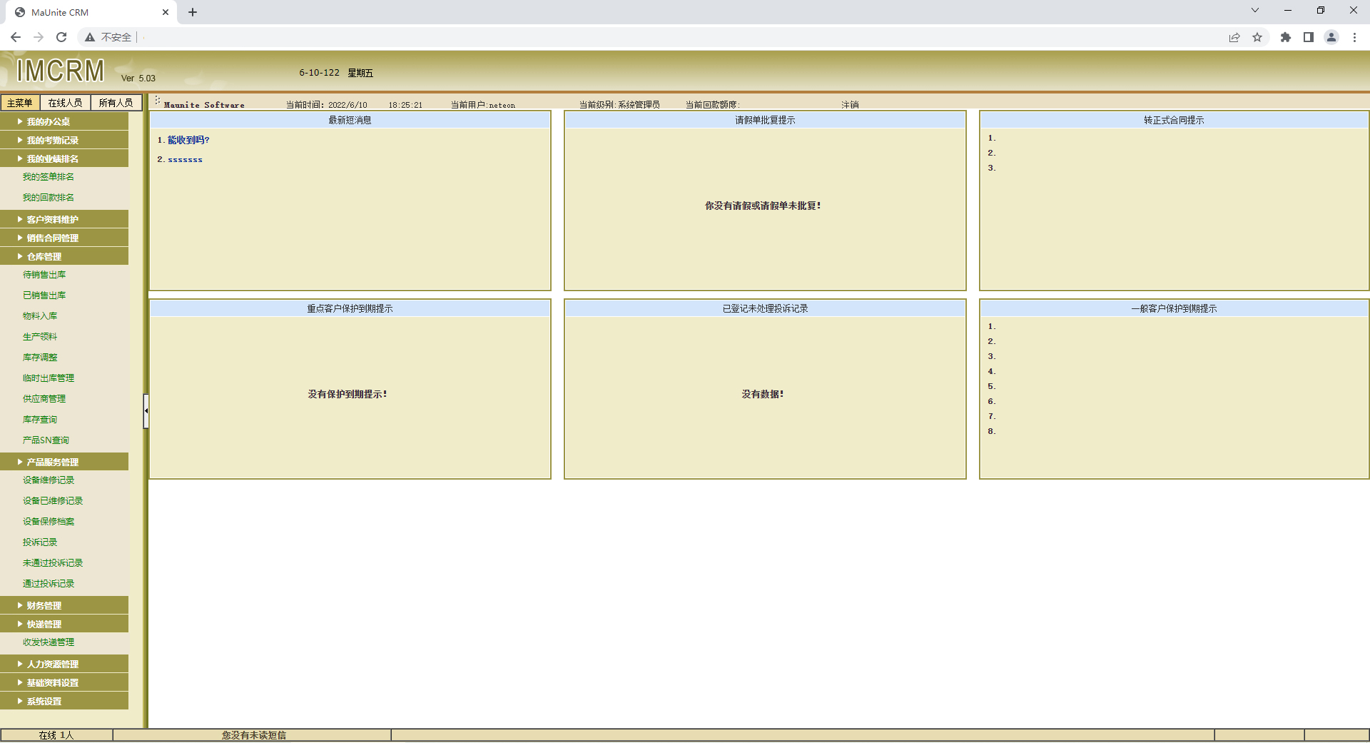 crm01.jpg